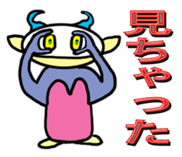 Alien RORO sticker #5294903