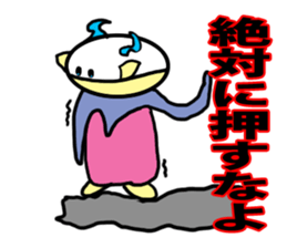 Alien RORO sticker #5294906