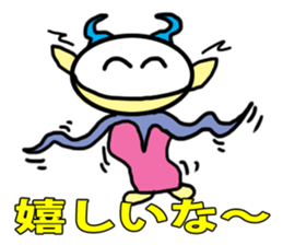 Alien RORO sticker #5294907