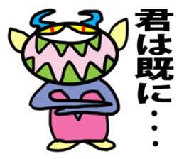 Alien RORO sticker #5294908