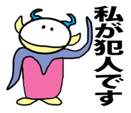 Alien RORO sticker #5294909