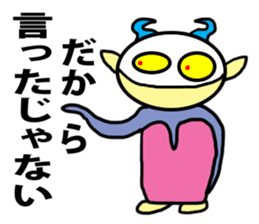 Alien RORO sticker #5294910