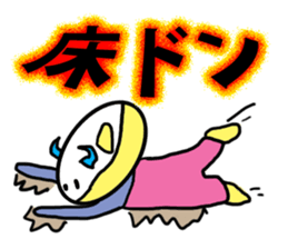 Alien RORO sticker #5294912