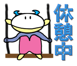 Alien RORO sticker #5294915