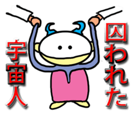 Alien RORO sticker #5294917