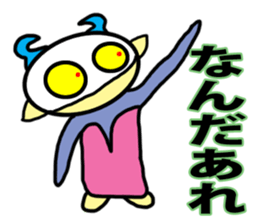 Alien RORO sticker #5294918