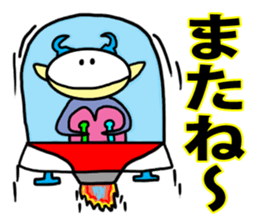 Alien RORO sticker #5294919