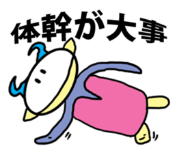 Alien RORO sticker #5294922