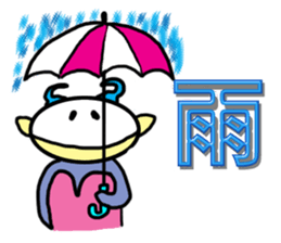 Alien RORO sticker #5294923