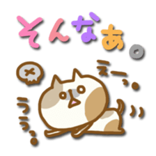 Solid sticker sticker #5294992