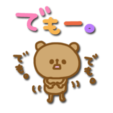 Solid sticker sticker #5294993