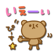 Solid sticker sticker #5294996