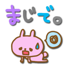 Solid sticker sticker #5294998