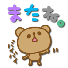 Solid sticker sticker #5294999