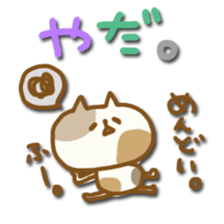 Solid sticker sticker #5295002