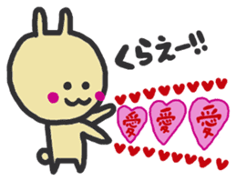 Love Love  sticker  of rabbit sticker #5295085