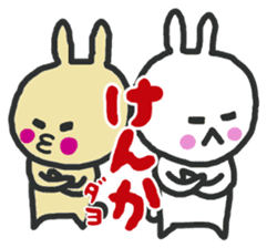 Love Love  sticker  of rabbit sticker #5295100