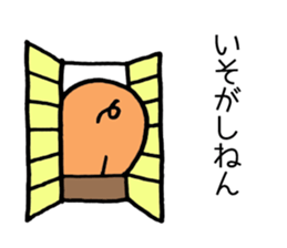 Japan Sticker Kobutachan sticker #5295209