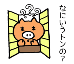 Japan Sticker Kobutachan sticker #5295212