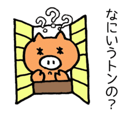 Japan Sticker Kobutachan sticker #5295212