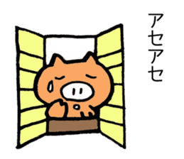 Japan Sticker Kobutachan sticker #5295217