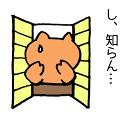 Japan Sticker Kobutachan sticker #5295219