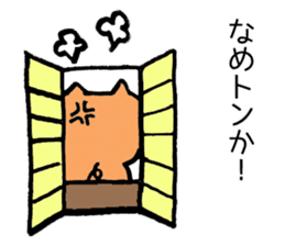 Japan Sticker Kobutachan sticker #5295221