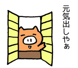 Japan Sticker Kobutachan sticker #5295224