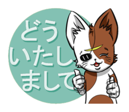 5th Japanese cat living in Sendai sticker #5295247