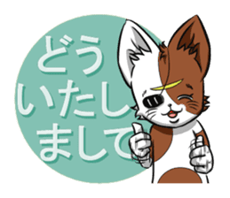5th Japanese cat living in Sendai sticker #5295247