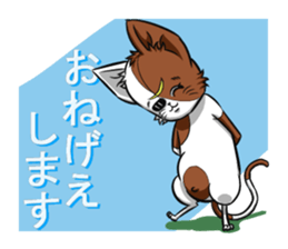 5th Japanese cat living in Sendai sticker #5295249