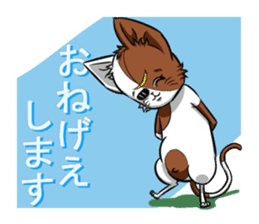 5th Japanese cat living in Sendai sticker #5295249