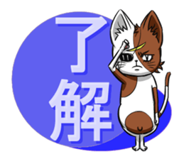5th Japanese cat living in Sendai sticker #5295250