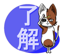 5th Japanese cat living in Sendai sticker #5295250
