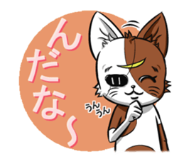 5th Japanese cat living in Sendai sticker #5295254
