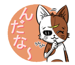 5th Japanese cat living in Sendai sticker #5295254