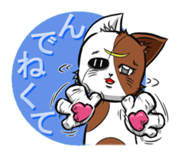 5th Japanese cat living in Sendai sticker #5295255