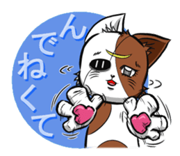5th Japanese cat living in Sendai sticker #5295255