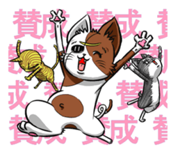5th Japanese cat living in Sendai sticker #5295256