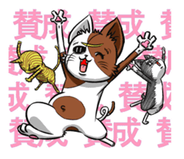5th Japanese cat living in Sendai sticker #5295256