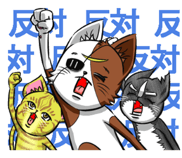 5th Japanese cat living in Sendai sticker #5295257