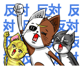 5th Japanese cat living in Sendai sticker #5295257