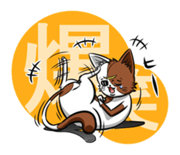 5th Japanese cat living in Sendai sticker #5295263