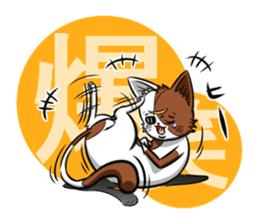 5th Japanese cat living in Sendai sticker #5295263