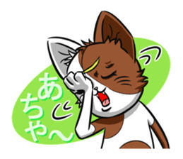 5th Japanese cat living in Sendai sticker #5295266