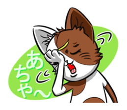 5th Japanese cat living in Sendai sticker #5295266