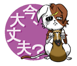 5th Japanese cat living in Sendai sticker #5295270