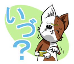 5th Japanese cat living in Sendai sticker #5295271