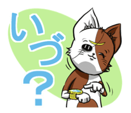5th Japanese cat living in Sendai sticker #5295271