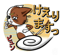 5th Japanese cat living in Sendai sticker #5295273